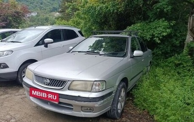 Nissan Sunny B15, 1999 год, 215 000 рублей, 1 фотография