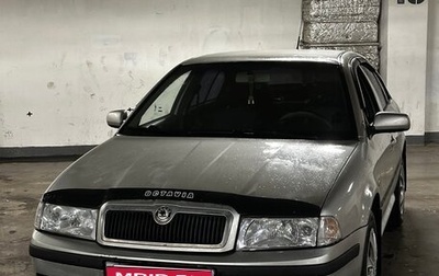 Skoda Octavia IV, 2005 год, 245 000 рублей, 1 фотография