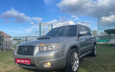 Subaru Forester, 2005 год, 1 115 000 рублей, 1 фотография