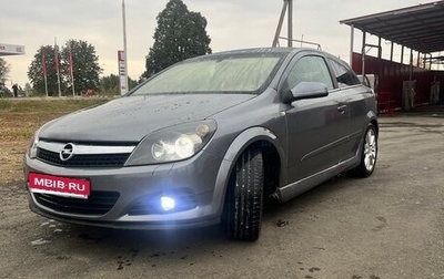 Opel Astra H, 2007 год, 550 000 рублей, 1 фотография