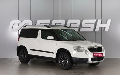 Skoda Yeti I рестайлинг, 2011 год, 999 000 рублей, 1 фотография