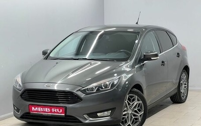 Ford Focus III, 2018 год, 1 265 000 рублей, 1 фотография