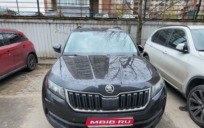 Skoda Kodiaq I, 2018 год, 2 500 000 рублей, 1 фотография