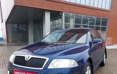 Skoda Octavia, 2008 год, 550 000 рублей, 1 фотография