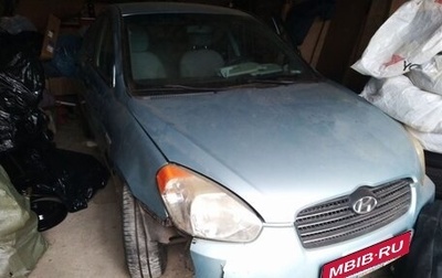 Hyundai Verna II, 2008 год, 150 000 рублей, 1 фотография