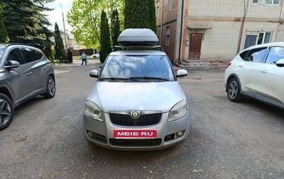 Skoda Fabia II, 2007 год, 370 000 рублей, 1 фотография