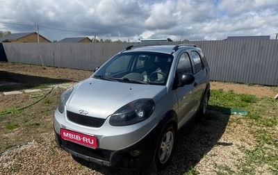 Chery IndiS (S18D) I, 2012 год, 380 000 рублей, 1 фотография