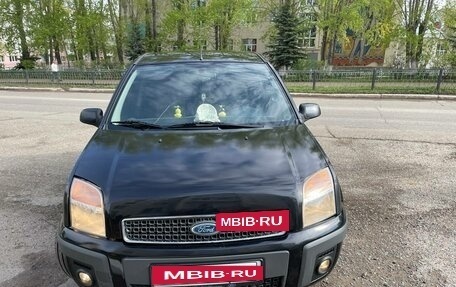Ford Fusion I, 2008 год, 550 000 рублей, 7 фотография