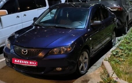 Mazda 3, 2005 год, 550 000 рублей, 9 фотография