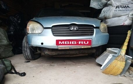 Hyundai Verna II, 2008 год, 150 000 рублей, 3 фотография
