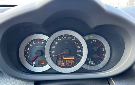 Toyota RAV4, 2011 год, 1 640 000 рублей, 15 фотография