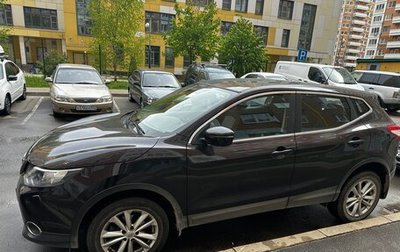 Nissan Qashqai, 2014 год, 1 875 000 рублей, 1 фотография