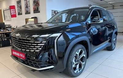 Geely Atlas, 2024 год, 3 917 190 рублей, 1 фотография