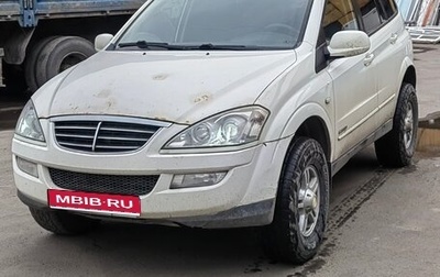 SsangYong Kyron I, 2011 год, 720 000 рублей, 1 фотография