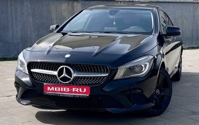 Mercedes-Benz CLA, 2015 год, 1 900 000 рублей, 1 фотография
