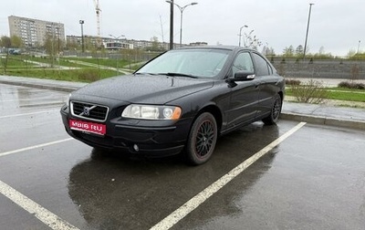 Volvo S60 III, 2008 год, 820 000 рублей, 1 фотография