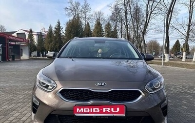 KIA cee'd III, 2019 год, 1 500 000 рублей, 1 фотография