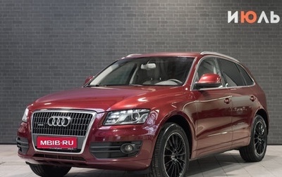 Audi Q5, 2011 год, 1 440 000 рублей, 1 фотография