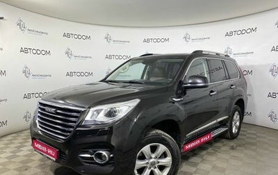 Haval H9 I рестайлинг, 2019 год, 2 398 000 рублей, 1 фотография