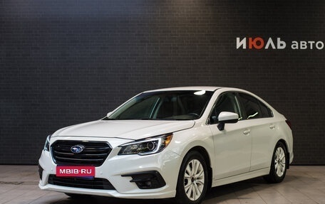 Subaru Legacy VII, 2017 год, 1 800 000 рублей, 1 фотография