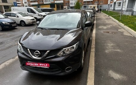 Nissan Qashqai, 2014 год, 1 875 000 рублей, 2 фотография