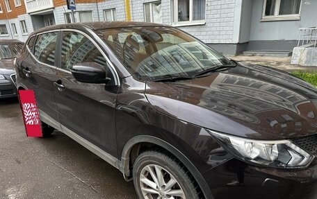 Nissan Qashqai, 2014 год, 1 875 000 рублей, 3 фотография