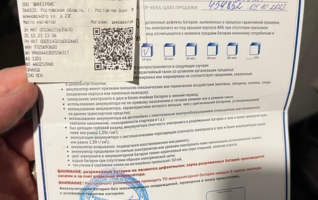 Ford Focus III, 2011 год, 700 000 рублей, 23 фотография