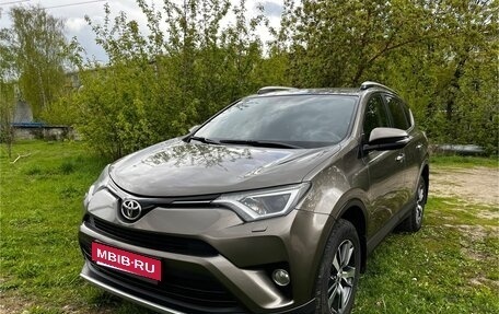 Toyota RAV4, 2016 год, 2 450 000 рублей, 2 фотография
