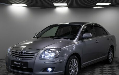 Toyota Avensis III рестайлинг, 2007 год, 655 000 рублей, 19 фотография
