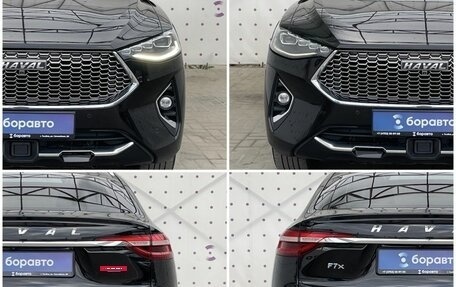 Haval F7x I, 2021 год, 1 850 000 рублей, 8 фотография
