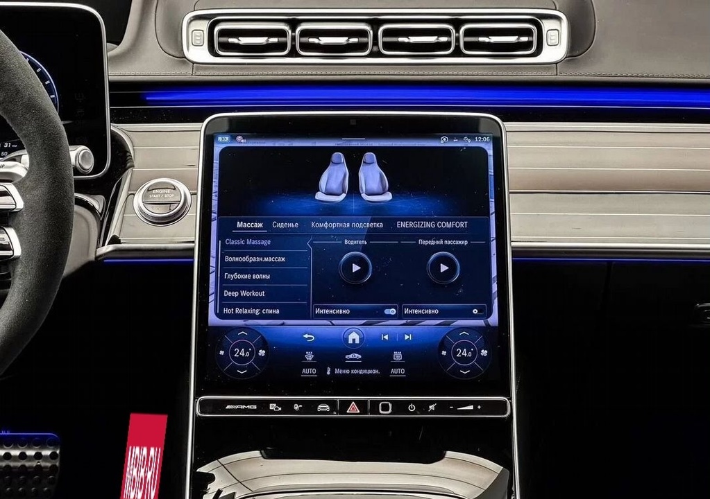 Mercedes-Benz S-Класс AMG, 2024 год, 34 300 000 рублей, 24 фотография