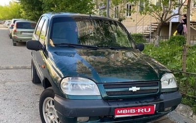 Chevrolet Niva I рестайлинг, 2003 год, 250 000 рублей, 1 фотография