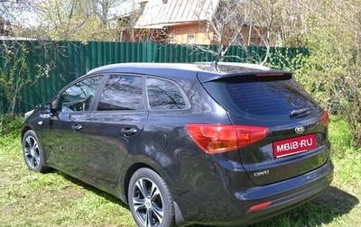 KIA cee'd III, 2015 год, 1 200 000 рублей, 1 фотография