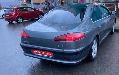 Peugeot 607 i, 2001 год, 265 000 рублей, 1 фотография
