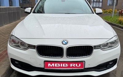 BMW 3 серия, 2015 год, 1 600 000 рублей, 1 фотография