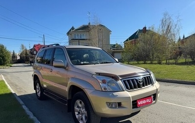 Toyota Land Cruiser Prado 120 рестайлинг, 2006 год, 3 300 000 рублей, 1 фотография