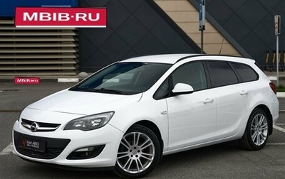 Opel Astra J, 2014 год, 867 080 рублей, 1 фотография