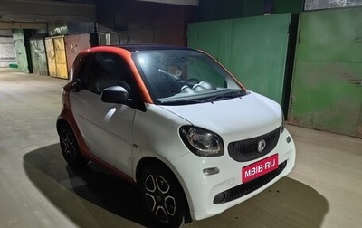 Smart Fortwo III, 2016 год, 795 000 рублей, 1 фотография