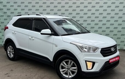 Hyundai Creta I рестайлинг, 2016 год, 1 595 000 рублей, 1 фотография