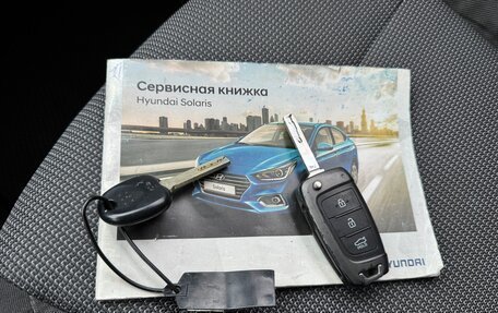 Hyundai Solaris II рестайлинг, 2018 год, 850 000 рублей, 19 фотография