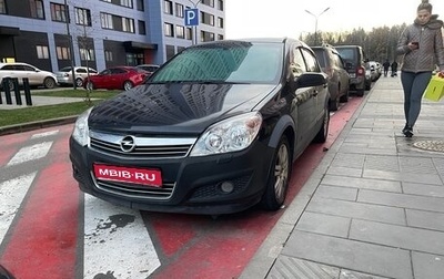 Opel Astra H, 2008 год, 470 000 рублей, 1 фотография