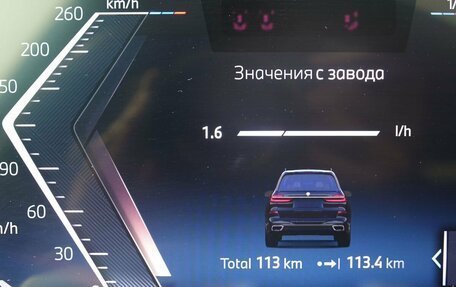 BMW X7, 2025 год, 16 260 000 рублей, 11 фотография
