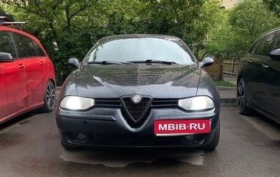 Alfa Romeo 156 I рестайлинг 1, 2000 год, 190 000 рублей, 1 фотография