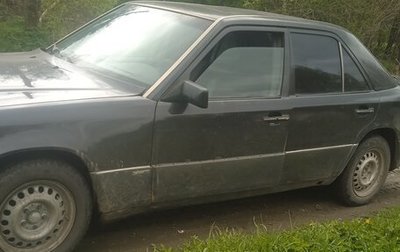 Mercedes-Benz W124, 1992 год, 235 000 рублей, 1 фотография