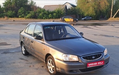 Hyundai Accent II, 2002 год, 280 000 рублей, 1 фотография