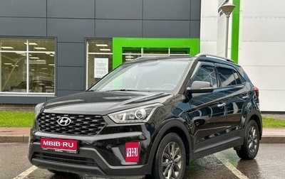 Hyundai Creta I рестайлинг, 2020 год, 1 949 000 рублей, 1 фотография