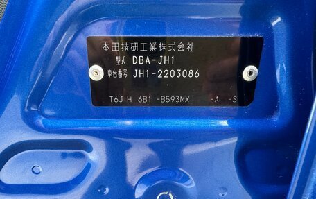 Honda N-WGN I рестайлинг, 2016 год, 939 000 рублей, 17 фотография