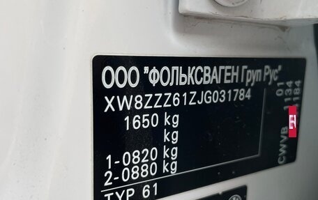 Volkswagen Polo VI (EU Market), 2017 год, 1 350 000 рублей, 2 фотография