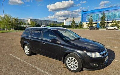 Opel Astra H, 2014 год, 1 250 000 рублей, 1 фотография