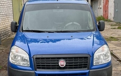 Fiat Doblo I, 2014 год, 1 200 000 рублей, 1 фотография